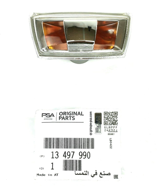 Vauxhall Corsa 20152019 Side Indicator